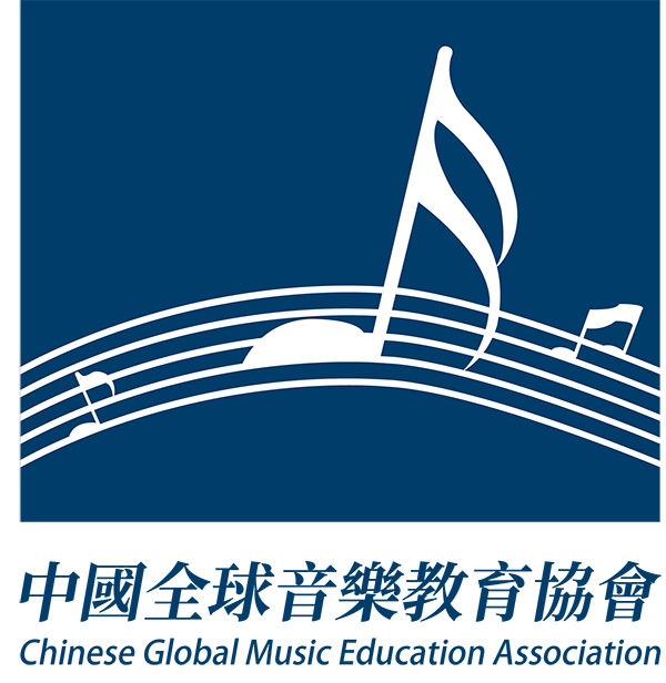 CHINESE GLOBAL MUSIC EDUCATION ASSOCIATION